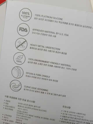 유비맘 캐릭터 실리콘 흡착 식판_색상 랜덤발송 — 5점을 준 리뷰어가 2020년 11월 올린 사용 사진