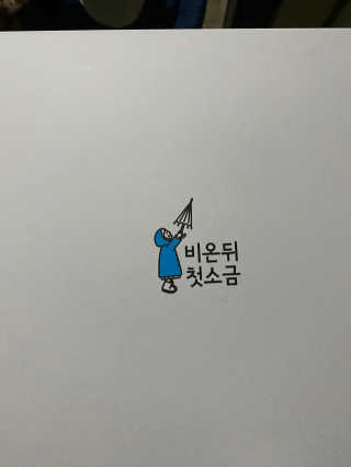 황방울이님이 올린 리뷰 사진 1