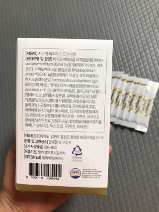 지근억비피더스프리미엄 — 5점을 준 리뷰어가 2020년 9월 올린 사용 사진