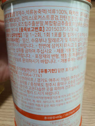 둥이맘님이 올린 리뷰 사진 3