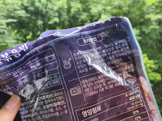 바다는다웰빙이다 전복해물볶음밥/전복김치볶음밥 250g-4봉지 — 5점을 준 리뷰어가 2020년 7월 올린 사용 사진