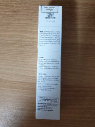 블랑쉬님이 올린 리뷰 사진 2