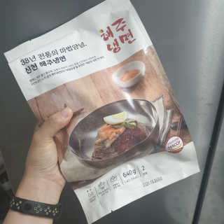 [해주냉면] 신천맛집 매운 비빔냉면 2인분 + 무절임 — 5점을 준 리뷰어가 2020년 5월 올린 사용 사진