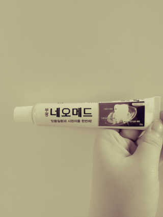 봄날연구소 부광 네오메드치약 2개+ 30g 휴대용 미니치약 — 4.5점을 준 리뷰어가 2020년 9월 올린 사용 사진