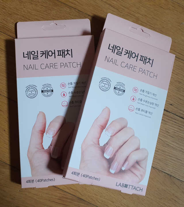 네일 케어 패치 2박스 리뷰 사진