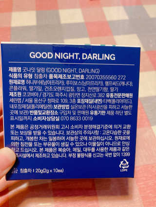 [76N1] 비 해피 굿나잇 달링 블렌딩 티 — 4점을 준 리뷰어가 2020년 10월 올린 사용 사진