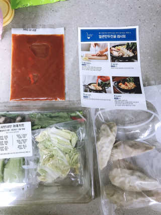마리아나님이 올린 리뷰 사진 4