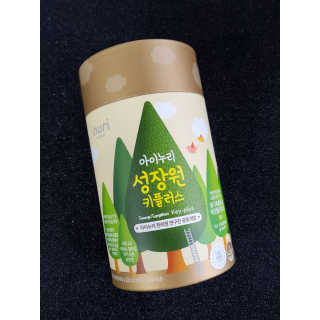 아이누리 성장원 키플러스 30포 / 15일분 — 5점을 준 리뷰어가 2020년 8월 올린 사용 사진