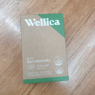 웰리카 패밀리 프로바이오틱스 — 5점을 준 리뷰어가 2020년 12월 올린 사용 사진