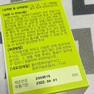 으니짱구리님이 올린 리뷰 사진 4