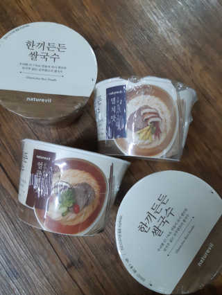 [네이처빌] 우리쌀로 만든 글루텐프리 컵쌀국수 — 5점을 준 리뷰어가 2020년 10월 올린 사용 사진