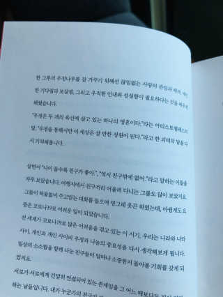 지연님이 올린 리뷰 사진 3