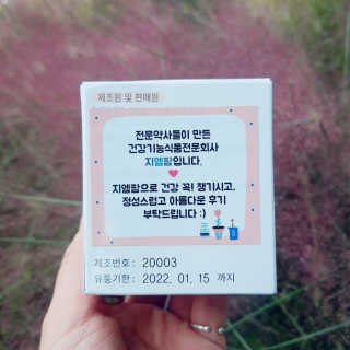 지니야님이 올린 리뷰 사진 2