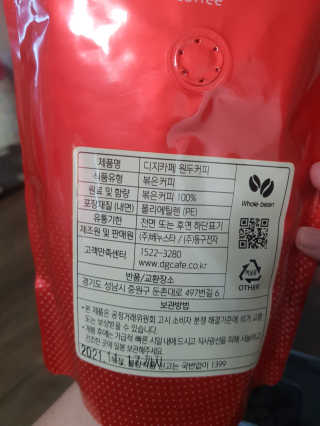 유지영님이 올린 리뷰 사진 2