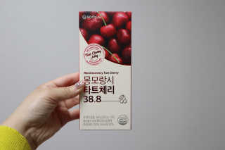 소버스 몽모랑시 타트체리 38.8 — 5점을 준 리뷰어가 2020년 10월 올린 사용 사진
