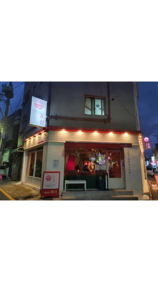 hing20님이 올린 리뷰 사진 3