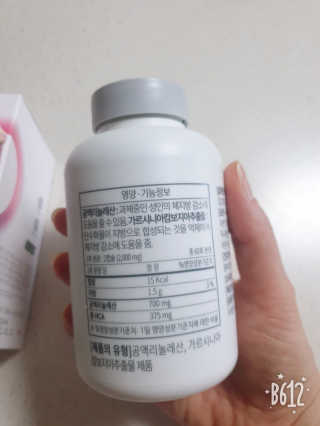 소버스 다이어트 린바디 번앤컷 — 5점을 준 리뷰어가 2020년 6월 올린 사용 사진