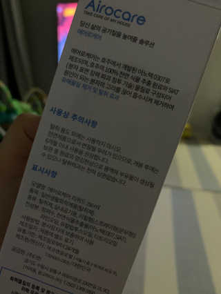 박뱅님이 올린 리뷰 사진 2