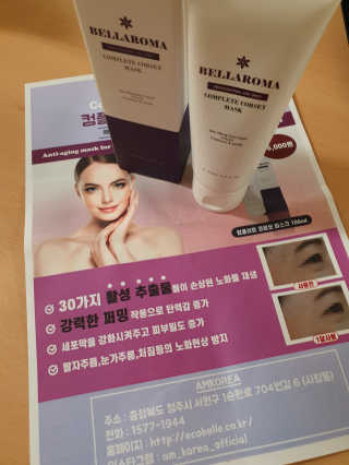 꿈을님이 올린 리뷰 사진 2