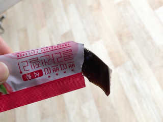 헬스업_쁘띠쁘띠석류콜라겐젤리_20g x 14포 — 5점을 준 리뷰어가 2020년 10월 올린 사용 사진