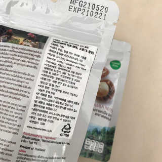 도이퉁 마카다미아 넛 90g  로얄 마카넛 오리지널 쏠트 허니 — 3.5점을 준 리뷰어가 2020년 11월 올린 사용 사진