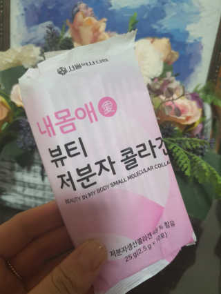 서울약사신협_내몸애뷰티저분자콜라겐_2.5g 50포 — 5점을 준 리뷰어가 2020년 4월 올린 사용 사진