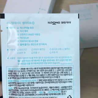 오잉뚀잉뀨님이 올린 리뷰 사진 3