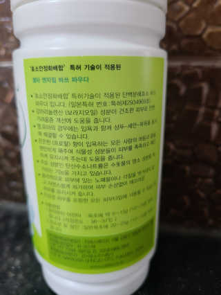 댜니코코맘님이 올린 리뷰 사진 2