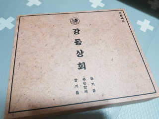 솔탄이love님이 올린 리뷰 사진 2