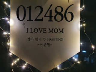 데이지맘님이 올린 리뷰 사진 3