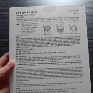 펭수사랑님이 올린 리뷰 사진 2