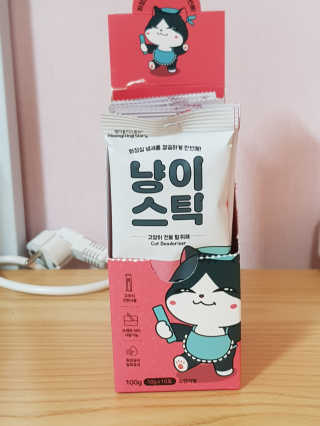 집사는임보중님이 올린 리뷰 사진 1
