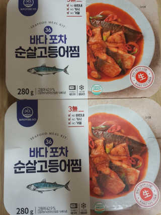 mejong님이 올린 리뷰 사진 1
