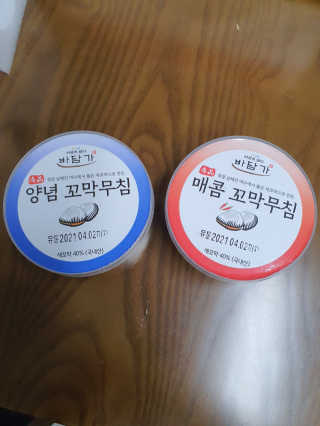 감자와고구마님이 올린 리뷰 사진 1