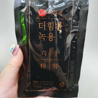 [시즌6] 이경제 더힘찬녹용 1개월분 — 5점을 준 리뷰어가 2020년 6월 올린 사용 사진
