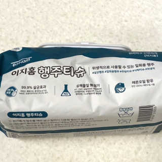이지홈 간편 살균 행주 티슈 — 5점을 준 리뷰어가 2020년 11월 올린 사용 사진