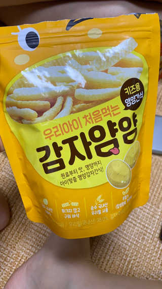 꼬대리님이 올린 리뷰 사진 2