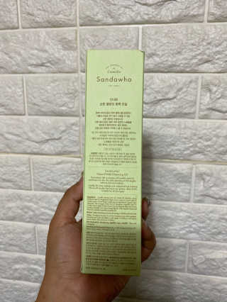 스킨큐어 산다화 순한 클렌징 동백 오일 200ml — 5점을 준 리뷰어가 2020년 6월 올린 사용 사진