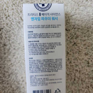 뚜뚜루님이 올린 리뷰 사진 3