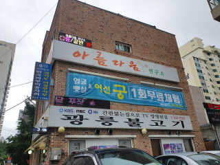 시나님님이 올린 리뷰 사진 4