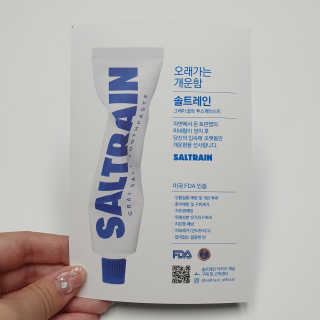 오래가는 개운함 솔트레인 그레이솔트 투스페이스트 2개 — 5점을 준 리뷰어가 2020년 9월 올린 사용 사진