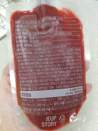 강은선님이 올린 리뷰 사진 3