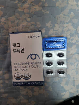 로그네이처 로그 루테인 — 4.5점을 준 리뷰어가 2020년 5월 올린 사용 사진