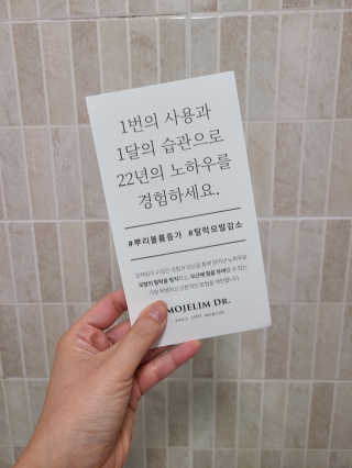 피부바리스타님이 올린 리뷰 사진 2