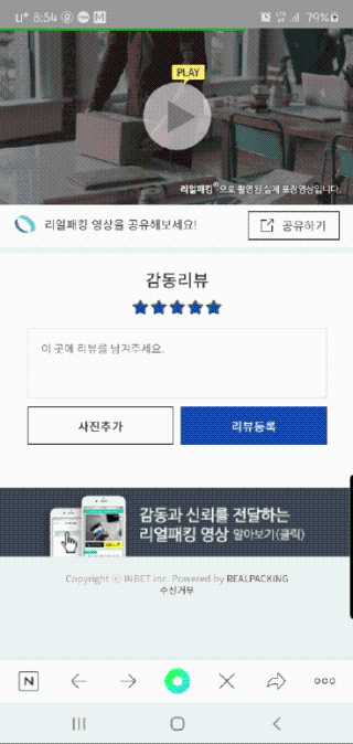에밀리님이 올린 리뷰 사진 1