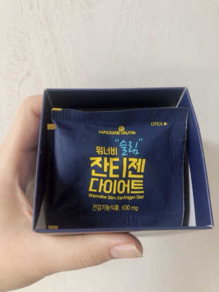 메이준뉴트리 워너비 슬림 잔티젠 다이어트 — 5점을 준 리뷰어가 2020년 4월 올린 사용 사진