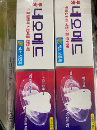 봄날연구소 부광 네오메드치약 2개+ 30g 휴대용 미니치약 — 5점을 준 리뷰어가 2020년 10월 올린 사용 사진