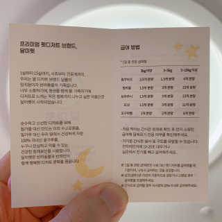 화장품대통령님이 올린 리뷰 사진 4