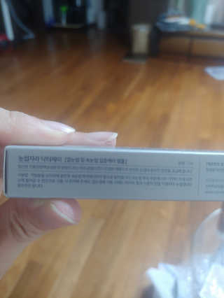 닥터존스킨 눈썹자라 — 5점을 준 리뷰어가 2020년 8월 올린 사용 사진