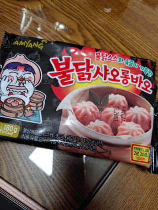 삼양냉동 [삼양] 불닭샤오롱바오+까르보불닭샤오롱바오 2세트구성 — 5점을 준 리뷰어가 2020년 11월 올린 사용 사진
